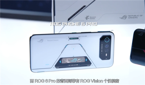 ROG-Phone-6-pro.png