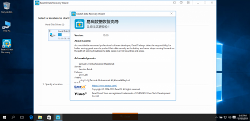 test-easeus.png
