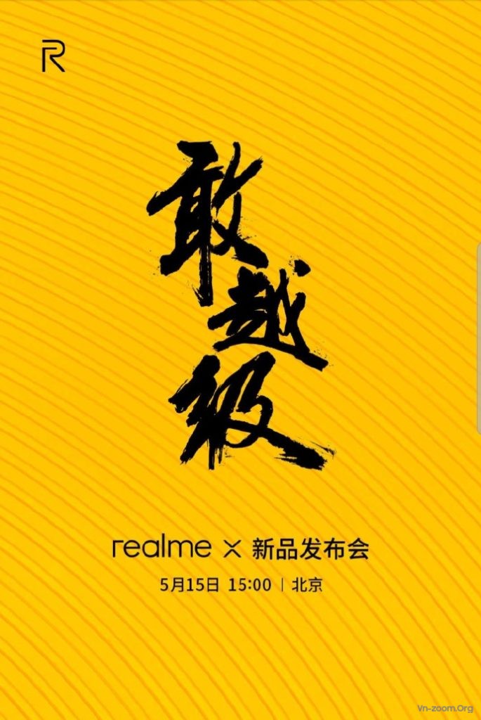 Realme-May-15-Launch-Poster-685x1024.jpg