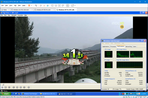 VM-ESS8-XP32bit-12.png