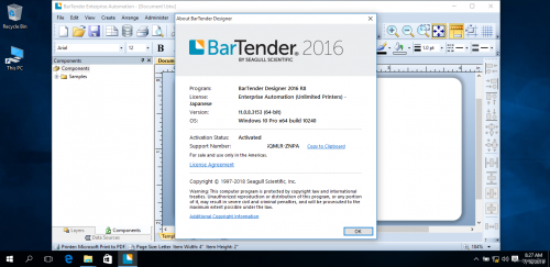 test-bartender-1.png