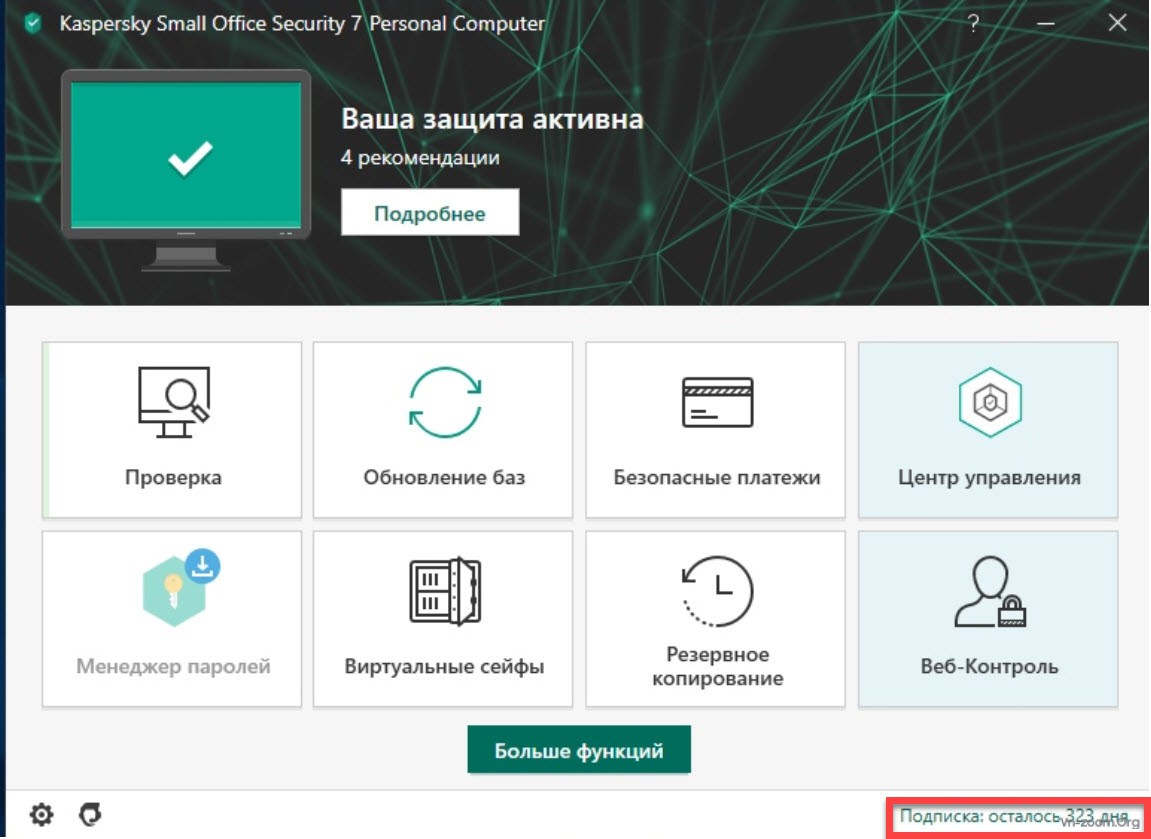 Ksn kaspersky что это