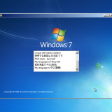 windows-7-service-pack-1-all-in-one-012020-16