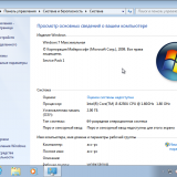 windows-7-service-pack-1-all-in-one-012020-32