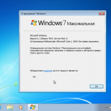 windows-7-service-pack-1-all-in-one-012020-33