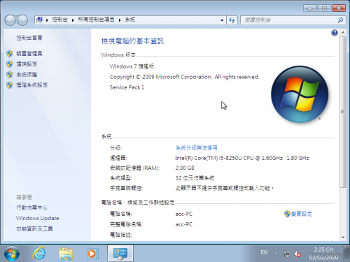 windows-7-service-pack-1-all-in-one-012020-35.png