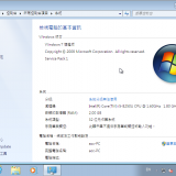 windows-7-service-pack-1-all-in-one-012020-35