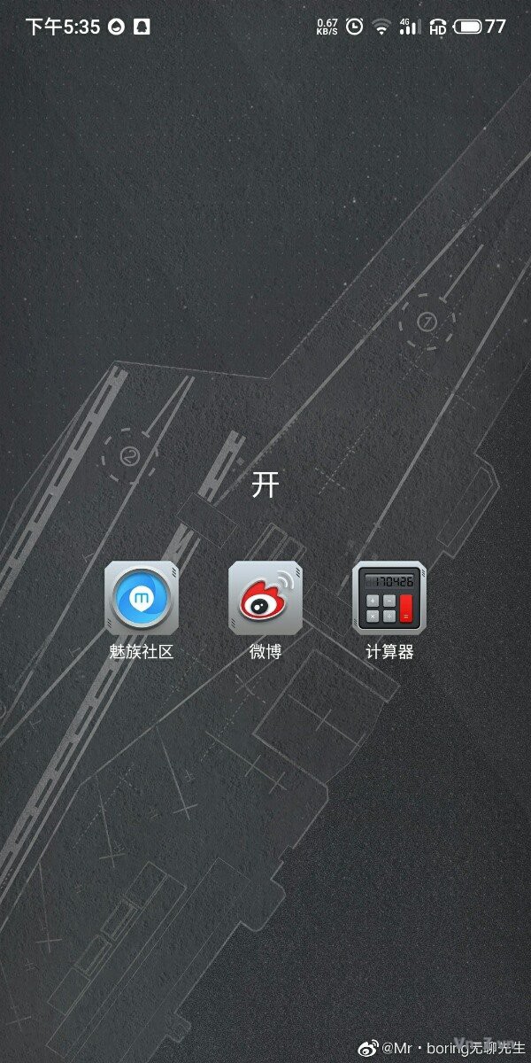 Tin tức điện thoại - Meizu 17 phiên bản tùy biến sẽ được phát hành vào ngày 26 tháng 4