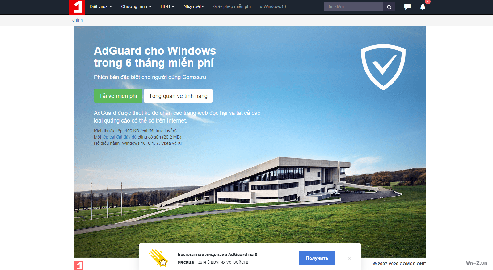 adguard vnzoom