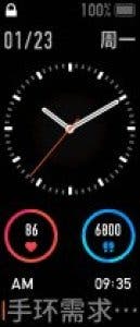 mi-band-5-watch-face4387682523054188882..jpg