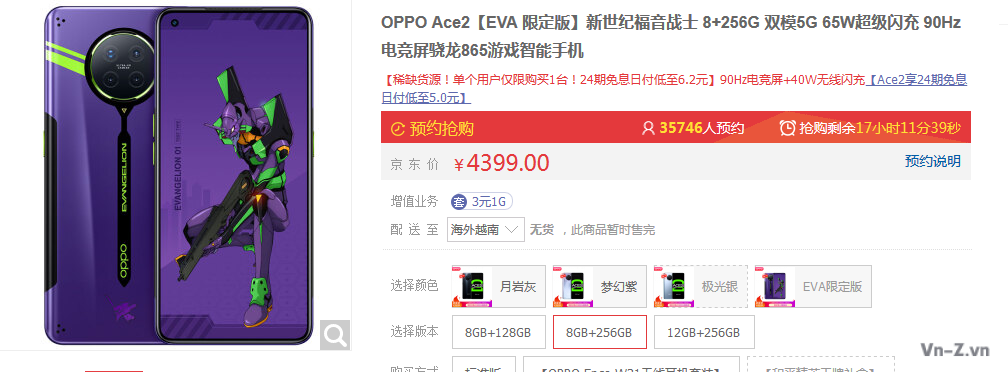 OPPOAce2OPPO-Ace2.png