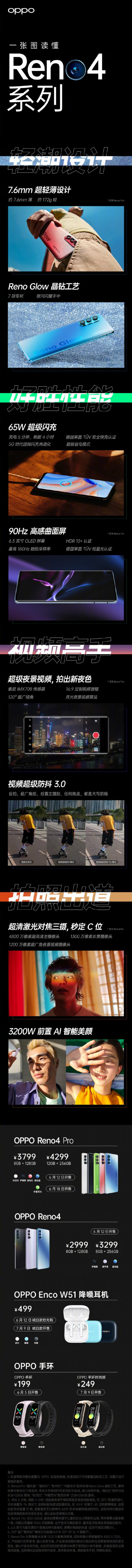 65ef2e69gy1gfhp88ylhyj20m87amb2a.jpg
