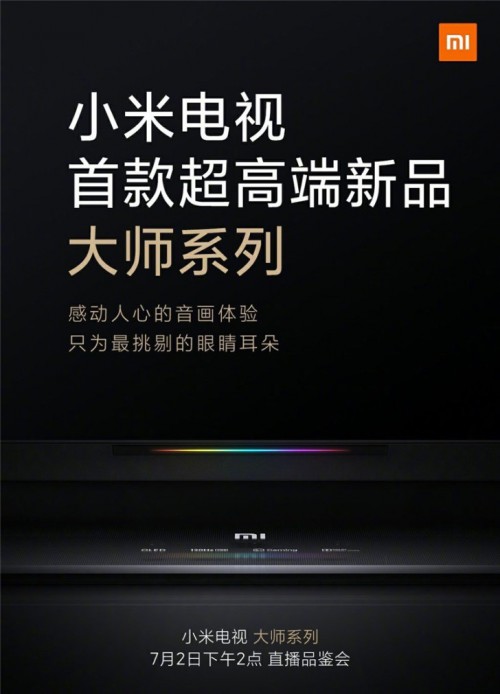 xiaomi-TV-master.jpg