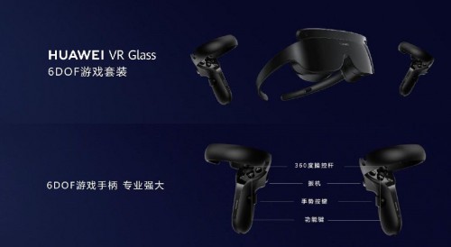 Huawei-VR-Glass.jpg