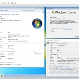 test_win7_ultimate_on_vmware_16