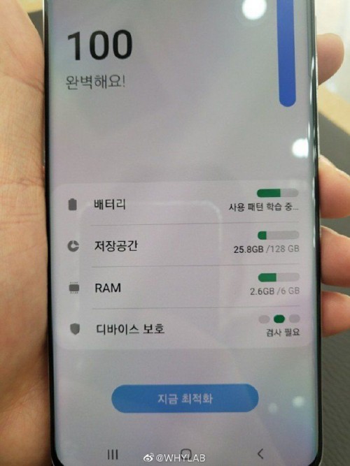 samsung-galaxy-quantum-2-live-7.jpg