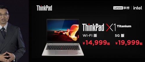 Thinkpad-X1.jpg