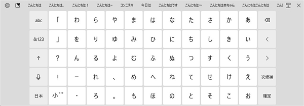 kana-keyboard-windows-10.jpg
