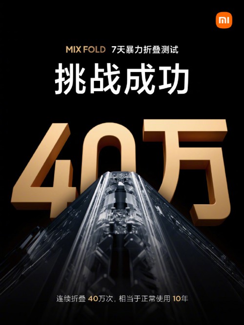 Mi-MIx-FOLD-400000.jpg
