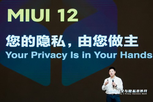 MIUI12-Xiaomi.jpg