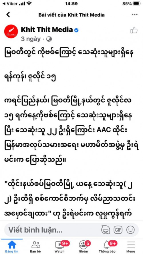 74f54ffd74ad83f3dabc-1-576x1024.jpg