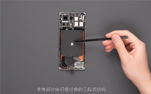 teardown-MI-MIX4-02.png
