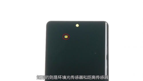 teardown-MI-MIX4-03.png