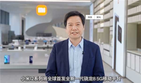 CEO-Xiaomi-Mi-12.png