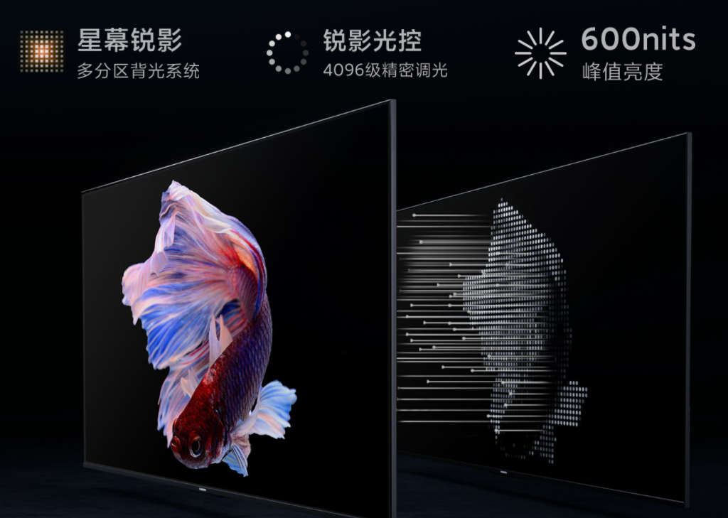 Xiaomi-TV-ES50.png