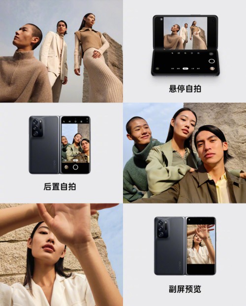 Oppo-Find-N-camera.jpg