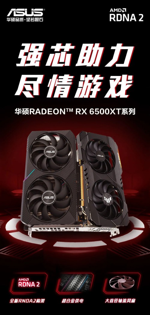 Asus-RX-6500-XT.jpg