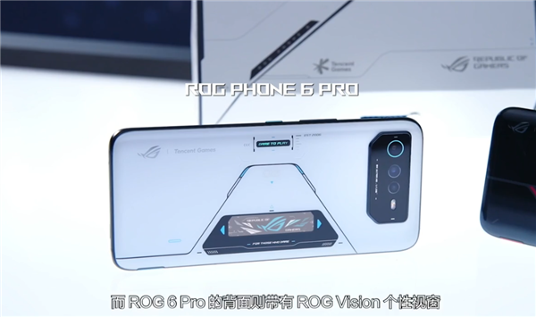 ROG-Phone-6-pro.png
