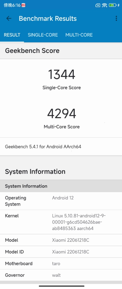 MIX-FOLD-2-reviews-geekbench5.png