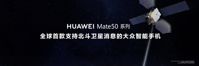 Huawei-Mate-50-Baidou-ve-tinh.jpg