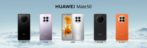 huawei-mate-50-chinhthuc.png