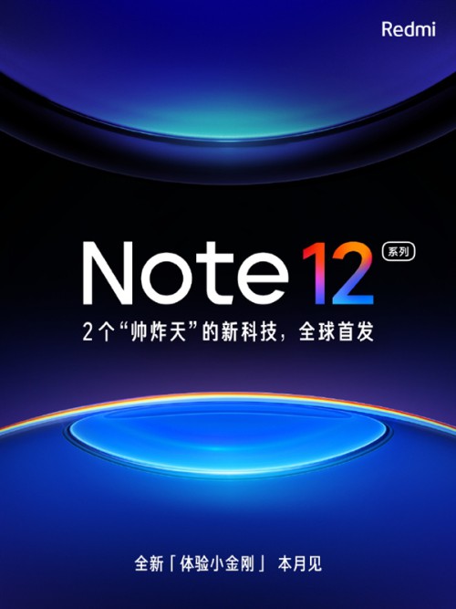 Redmi-Note-12.jpg