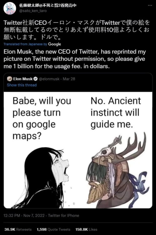 Elon mUsk bi kien