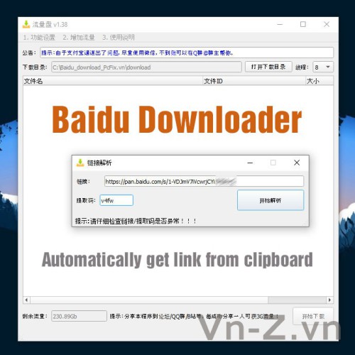 pan-baidu-downloader.jpg