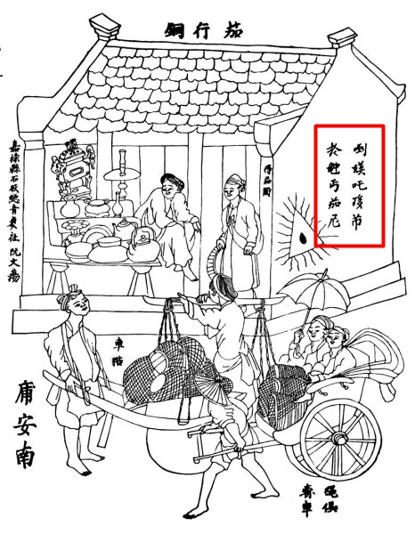 nguoi-xua-chui.jpg