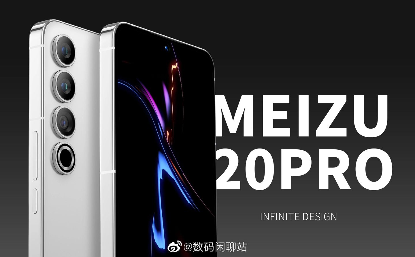 MEIZU-20.webp