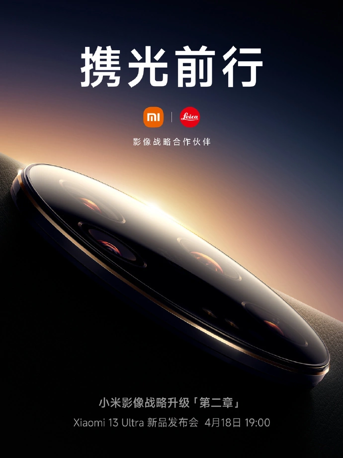 Xiaomi-13-Ultra.webp