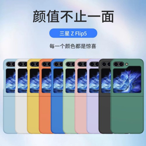 Galaxy-Flip-5-case.jpg