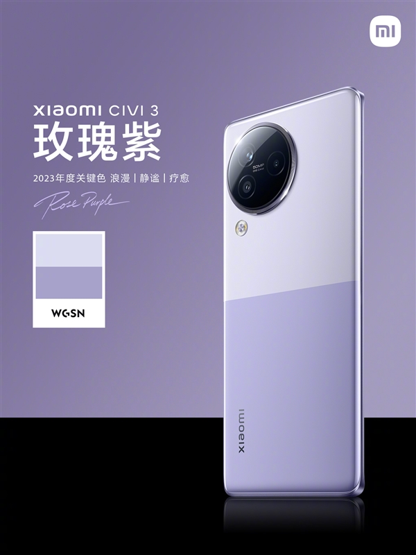 Xiaomi-CIVI3-a.jpg
