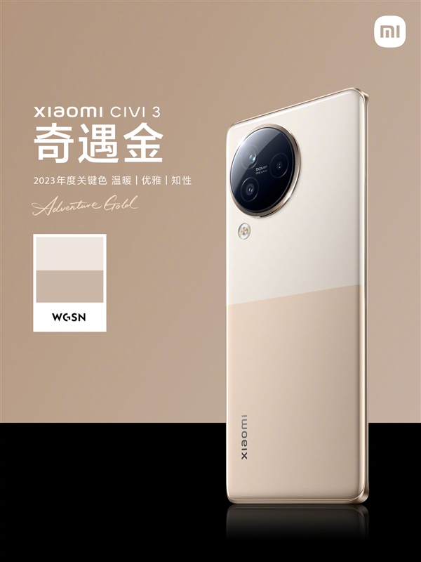 Xiaomi-CIVI3-b.jpg