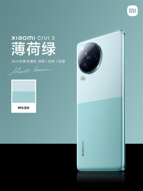 Xiaomi-CIVI3-c.jpg