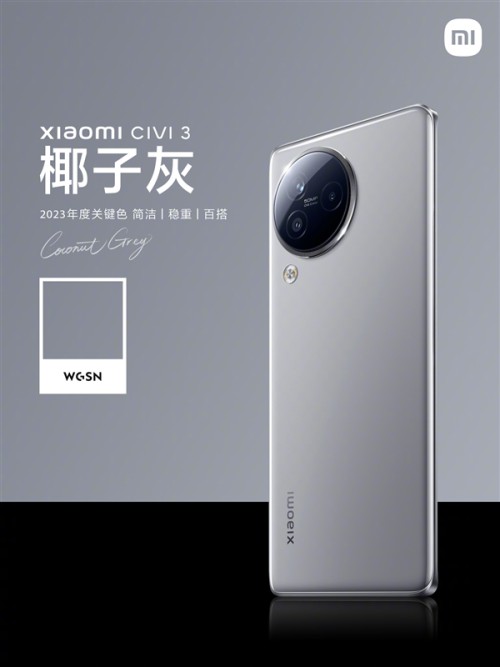 Xiaomi-CIVI3-d.jpg