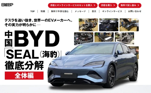 BYD-Seal.webp