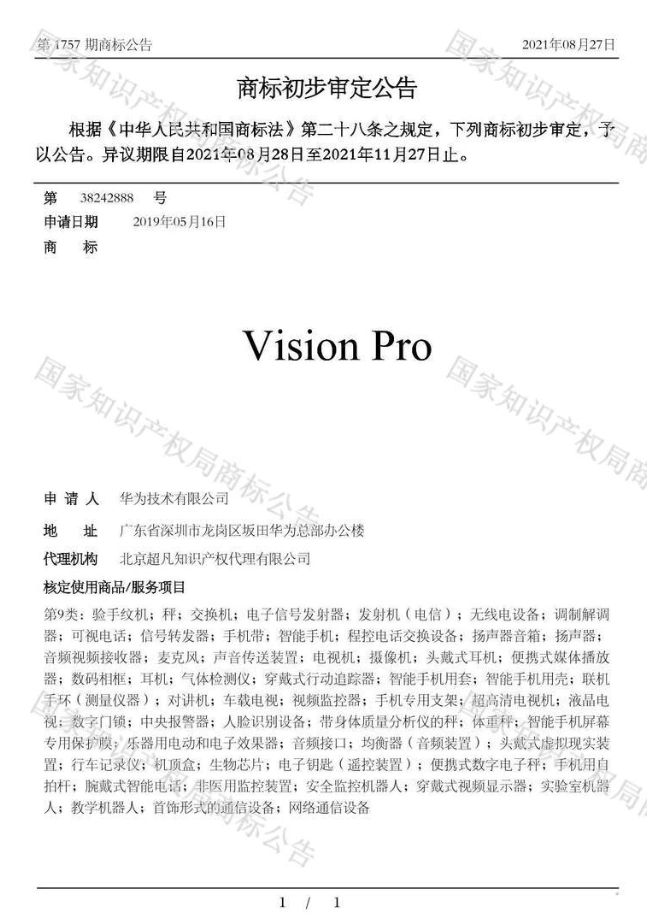 Vision-pro-huawei-reg.webp