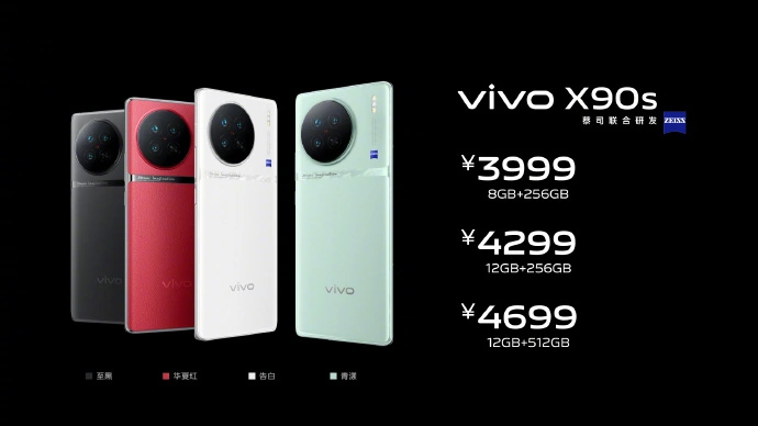 VivoX90s.webp