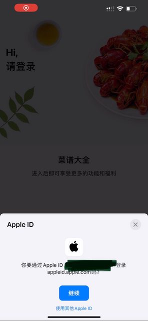 hack-Apple-ID.jpg